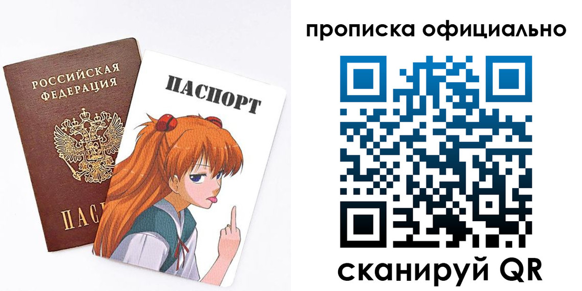 регистрация для дет. сада в Пионерском