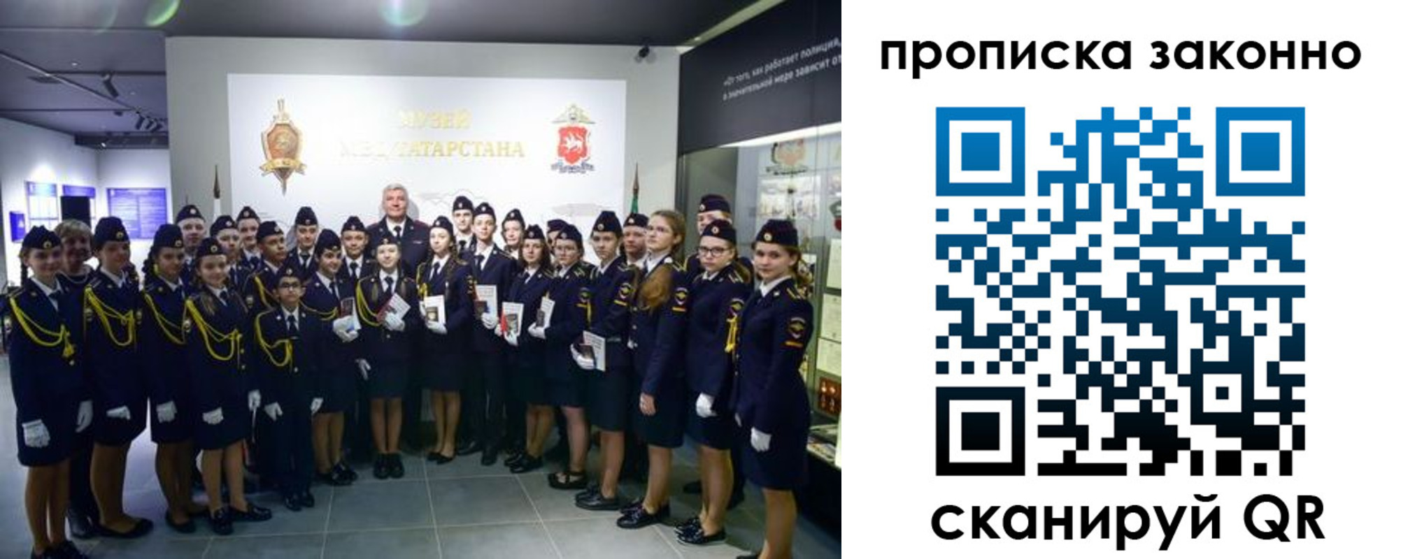 пропишу в квартире в Пионерском