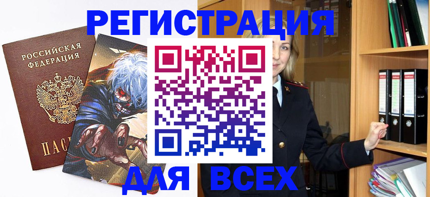 пропишу в квартире в Пионерском