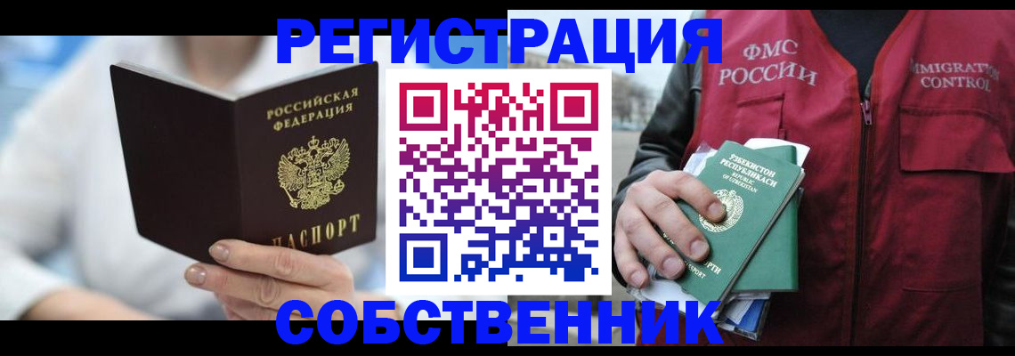 форма 3 в Пионерском